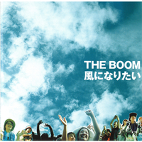 THE BOOM｜音楽ダウンロード・音楽配信サイト mora ～WALKMAN®公式