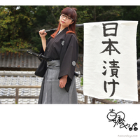 日本漬け／朝倉さや｜音楽ダウンロード・音楽配信サイト mora