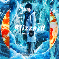 Blizzard／三浦大知｜音楽ダウンロード・音楽配信サイト mora