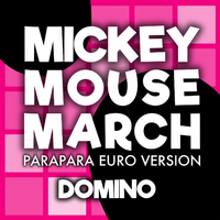 洋楽 MICKEY MOUSE MARCH /DOMINO MICKEY MOUSE MARCH (PARAPARA EURO VERSION)／DOMINO｜音楽