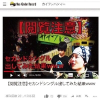 閲覧注意 セカンドシングル出してみた結果www カイワレハンマー 音楽ダウンロード 音楽配信サイト Mora Walkman 公式ミュージックストア