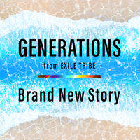 Brand New Story／GENERATIONS from EXILE TRIBE｜音楽ダウンロード