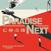 PARADISE NEXT SOUND TRACK／坂本龍一 | 半野喜弘｜音楽ダウンロード