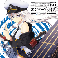 TVアニメーション『アズールレーン』キャラクターソングシングル