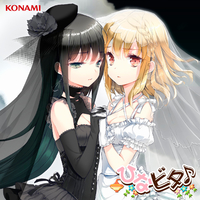 カタルシスの月／日向美ビタースイーツ♪｜音楽ダウンロード・音楽配信