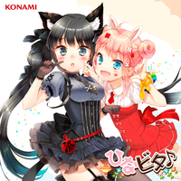 滅亡天使 † にこきゅっぴん／日向美ビタースイーツ♪｜音楽