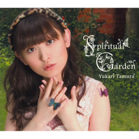 田村ゆかり　CD Spiritual Garden／田村ゆかり｜音楽ダウンロード・音楽配信サイト