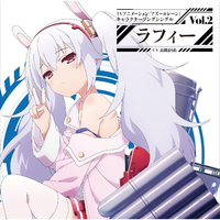 TVアニメーション『アズールレーン』キャラクターソングシングル