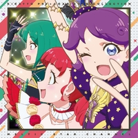 キラッとプリ☆チャン♪ソングコレクション～メルティックスター