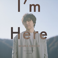I'm Here／三浦大知｜音楽ダウンロード・音楽配信サイト mora