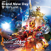 Brand New Day／TRIPLANE｜音楽ダウンロード・音楽配信サイト mora