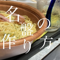 名盤の作り方/適正手続きの保障|音楽ダウンロード・音楽配信サイト mora ~“WALKMAN”公式ミュージックストア~