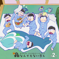 おそ松さん けも松さん おそ松 カラ松 チョロ松 一松 十四松 トド松 一番くじ おそ松さん～けも松さん☆パレード！～｜一番くじ