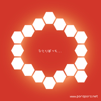 ひとりぼっち…じゃない／ぽらぽら。｜音楽ダウンロード・音楽配信