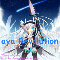 aya Revolution 前編／野沢あや and 廣重綾｜音楽ダウンロード・音楽