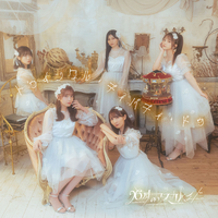 26時のマスカレイド｜音楽ダウンロード・音楽配信サイト mora