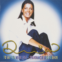 TO SAY TO DO TO KISS / TOMODACHI BIG FRIEND (Original ABEATC 12