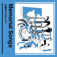 26時のマスカレイド 2nd Anniversary チケット購入限定版 DVD Amazon