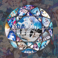 26時のマスカレイド｜音楽ダウンロード・音楽配信サイト mora