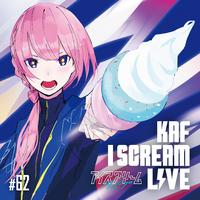 花譜 愛スクリーム CD Amazon.co.jp: 花譜 愛スクリーム CD : おもちゃ