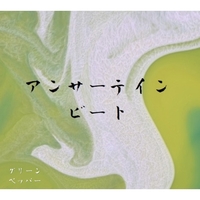 「値下げしました」フルタ ちょいと1曲シール ビートかかし 値下げしました」フルタ ちょいと1曲シール ビートかかし Amazon