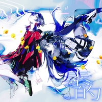 素的／理芽｜音楽ダウンロード・音楽配信サイト mora ～“WALKMAN”公式