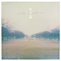 旅立ちの鐘／20th Century｜音楽ダウンロード・音楽配信サイト mora