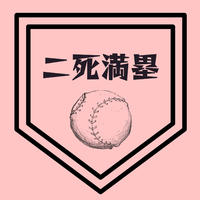 【中古】 二死満塁 二死満塁／仁科｜音楽ダウンロード・音楽配信サイト mora ～“WALKMAN