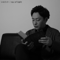 邦楽 RAY OF LIGHT 邦楽 RAY OF LIGHT 邦楽 RAY OF LIGHT RAY OF LIGHT | リリース