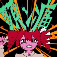 頭ン痛／えいぷ｜音楽ダウンロード・音楽配信サイト mora ～“WALKMAN