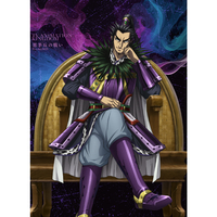 キングダム 黒羊丘の戦い DVD 全6巻 全巻セット キングダム 黒羊