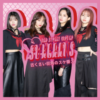 バッキャロー！LOVE／古くさい街角のスケ番ズ｜音楽ダウンロード・音楽