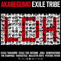 ミュージック EXILETRIBE EXILE TRIBE｜音楽ダウンロード・音楽配信サイト mora ～WALKMAN