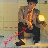 SOLO ANDATA 『LOOK FOR ME HERE』　坂本龍一　12K Look For Me Here(CD) – commmonsmart