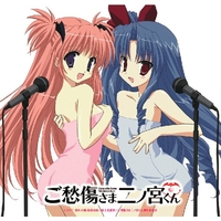 月村真由 門脇舞以 北条麗華 沢城みゆき 音楽ダウンロード 音楽配信サイト Mora Walkman 公式ミュージックストア