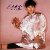/ 水越けいこ 廃盤 水越恵子　CD Lady Lady RECORDS MOKUME | 3155] [MR 邦楽