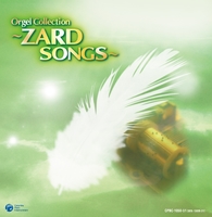 Orgel Collection～ZARD SONGS～／オルゴール｜音楽ダウンロード・音楽