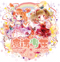 YURiCa/花たん｜音楽ダウンロード・音楽配信サイト mora ～WALKMAN