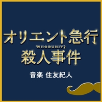 廃盤　英盤　：　オリエント急行の殺人　・　ナイル殺人事件　サントラ 廃盤 英盤 ： オリエント急行の殺人 ・ ナイル殺人事件 サントラ