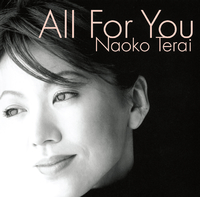 For All 寺井尚子 You youの通販 for all 楽天市場】寺井尚子 レコード LP 邦楽