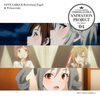 OωOver!! -Heart Beat Version-／*(Asterisk) [前川みく(CV:高森