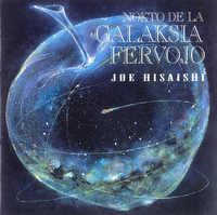 宮沢賢治　銀河鉄道の夜 NOKTO DE LA GALAKSIA FERVOJO Night on the Galactic Railroad (film) - Wikipedia