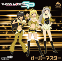 【非売品・超希少】四条貴音 我那覇響 B2サイズ リバーシブル ポスター Amazon.co.jp: 超希少四条貴音 我那覇響 B2サイズ リバーシブル