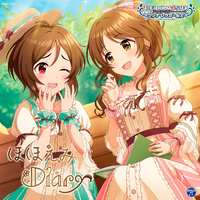 THE IDOLM@STER CINDERELLA GIRLS STARLIGHT MASTER for the NEXT! 10 ほほえみDiary/高森藍子 (CV: 金子有希)、道明寺歌鈴 (CV: 新田ひより)