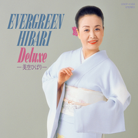 EVERGREEN☆HIBARI Deluxe／美空ひばり｜音楽ダウンロード・音楽配信