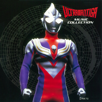 ウルトラマンティガ MUSIC COLLECTION 改訂版／矢野立美｜音楽