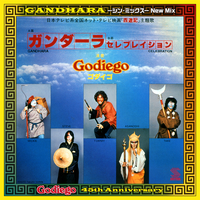 Soratobiwo シーラカンス 廃盤 CD Sega Saturn CG Collection Video CD VCD Movie w/ Obi Japan Import