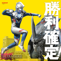 【送料無料！】ウルトラヒーロー バトルミュージックコレクション 勝利確定！ Amazon | 勝利確定! ~ウルトラヒーロー バトル・ミュージック キッズ・ファミリー