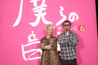 木村カエラ with 奥田民生｜音楽ダウンロード・音楽配信サイト