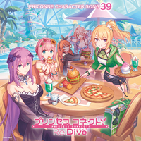 プリンセスコネクト！Re:Dive PRICONNE CHARACTER SONG 39／V.A.｜音楽